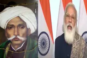 PM Modi quotes Telugu poet Gurajada Apparao during vaccine launch PM Modi quotes Telugu poet Gurajada Apparao during vaccine launch