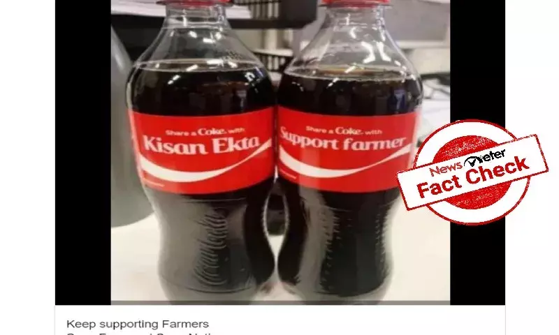Fact Check: Coca-Cola has not launched Support Farmers coke bottles