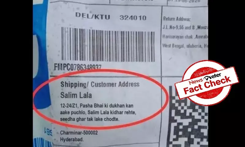 Fact Check: Photo of Flipkart package with funny Hyderabad address is photoshopped