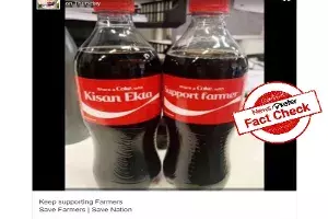 Fact Check: Coca-Cola has not launched Support Farmers coke bottles Fact Check: Coca-Cola has not launched Support Farmers coke bottles
