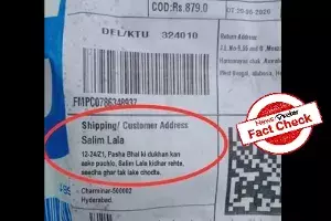 Fact Check: Photo of Flipkart package with funny Hyderabad address is photoshopped Fact Check: Photo of Flipkart package with funny Hyderabad address is photoshopped