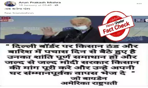 Fact Check: Biden made no statement supporting farmers protest in India