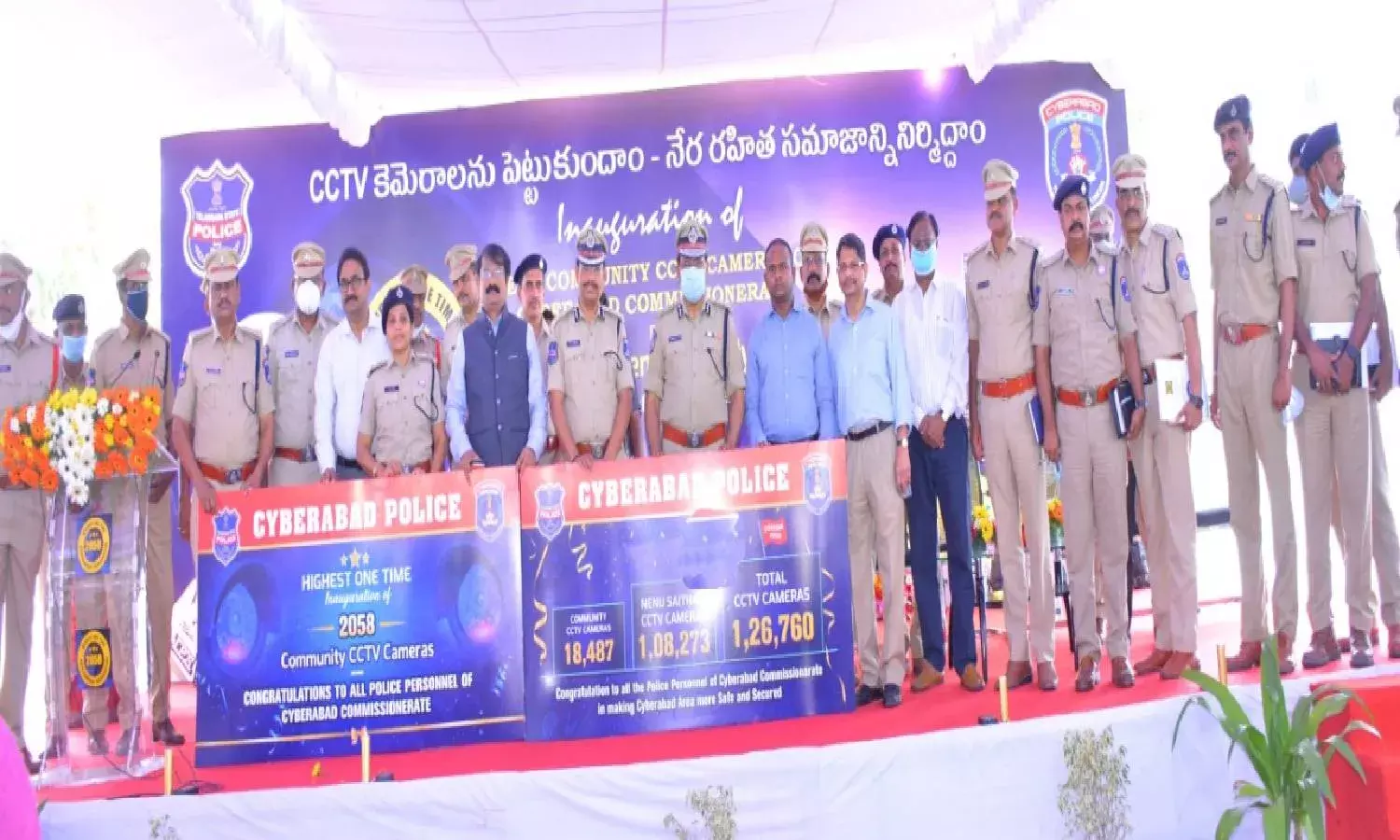 Cyberabad Police launches 2,058 CCTV cameras in one go