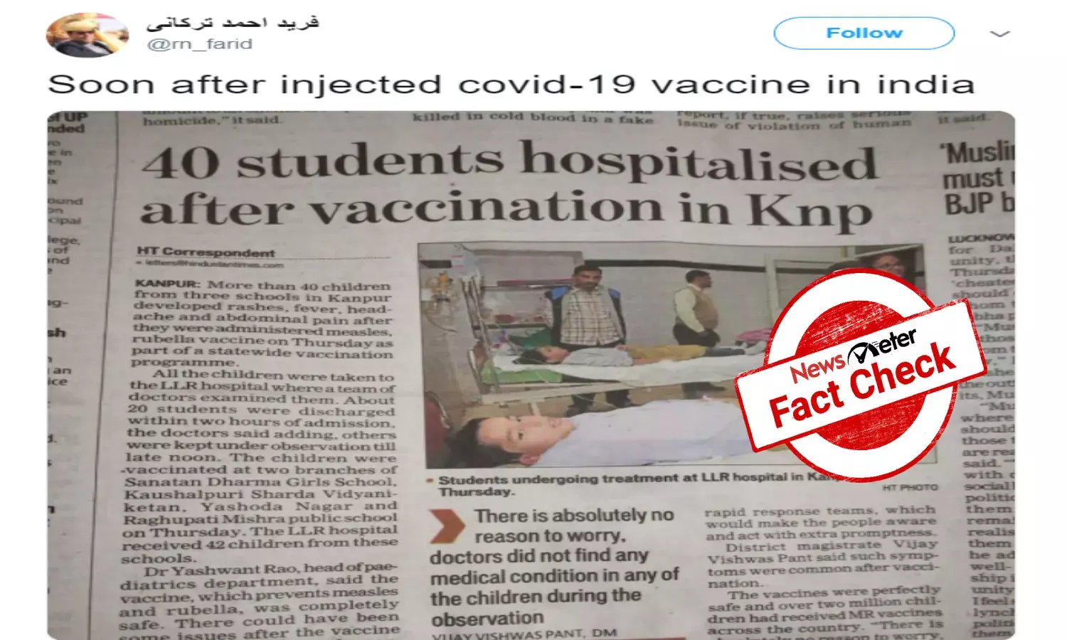 Fact Check: 2018 news clipping on measles vaccine side effects linked to COVID-19 vaccine