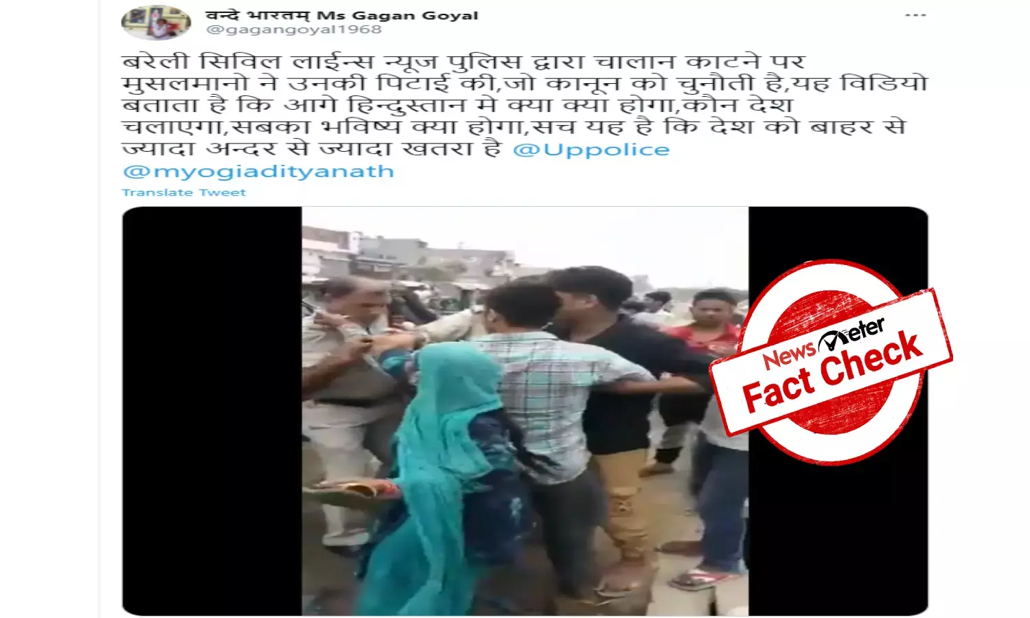 FACT CHECK: Video of woman thrashing cop with slippers is from Ghaziabad, not Bareilly
