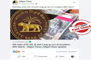Fact Check: No, old currency notes of Rs 100, 10, and 5 denominations will not be withdrawn Fact Check: No, old currency notes of Rs 100, 10, and 5 denominations will not be withdrawn