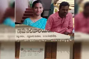 Nellore couple in extramarital relationship end their lives Nellore couple in extramarital relationship end their lives