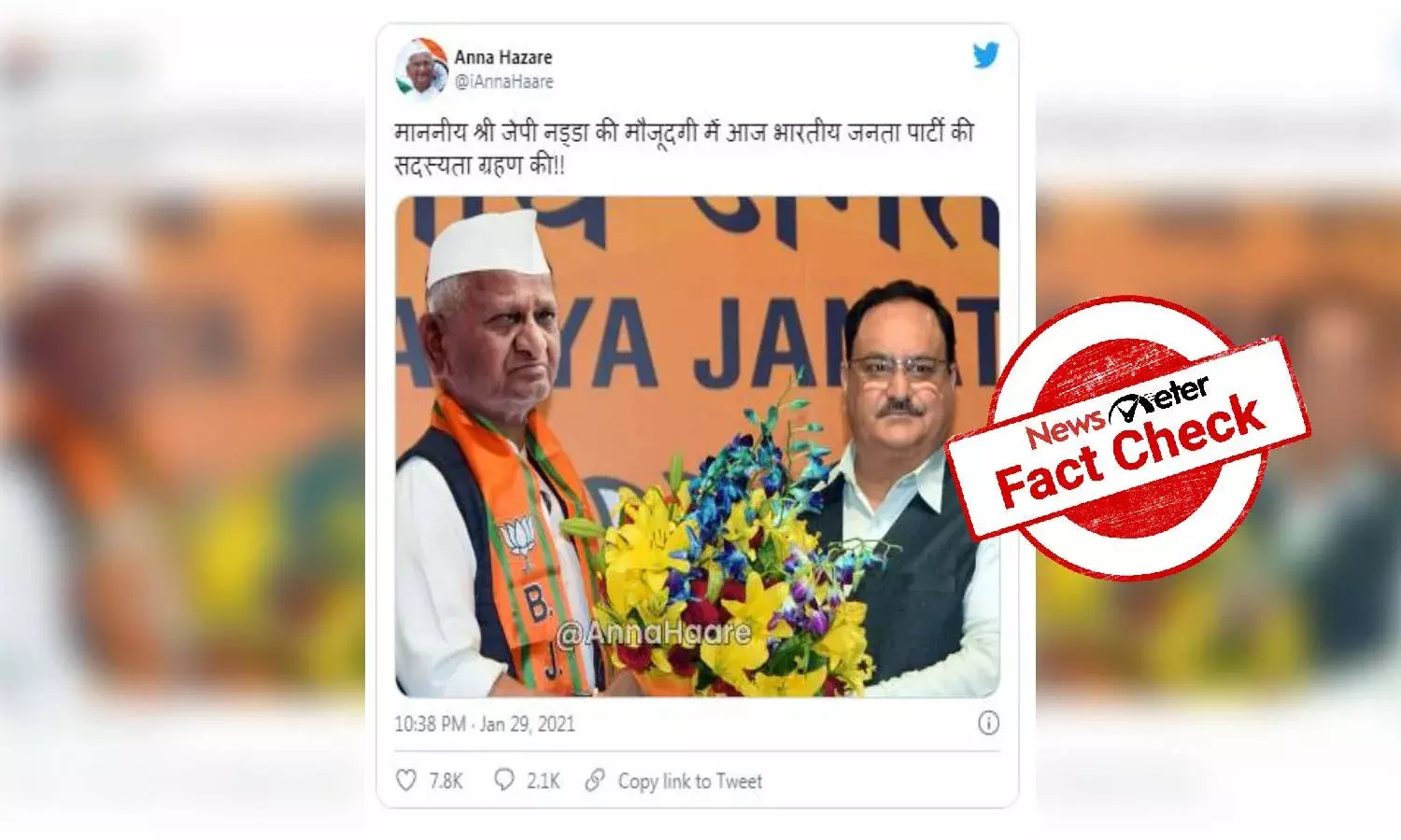 Fact check: No, Anna Hazare has not joined BJP