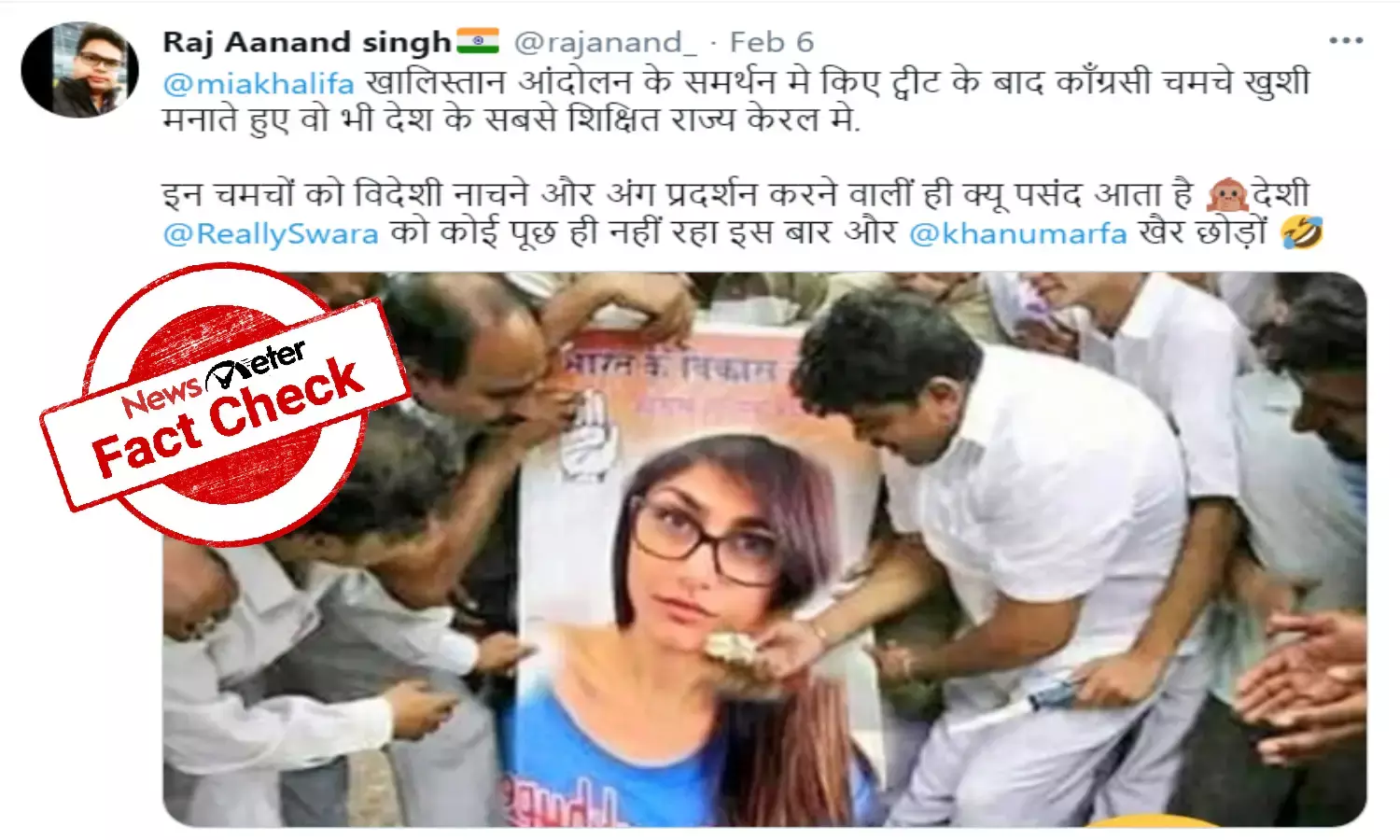 Fact check: Viral image of Congress workers offering cake to Mia Khalifas portrait is morphed