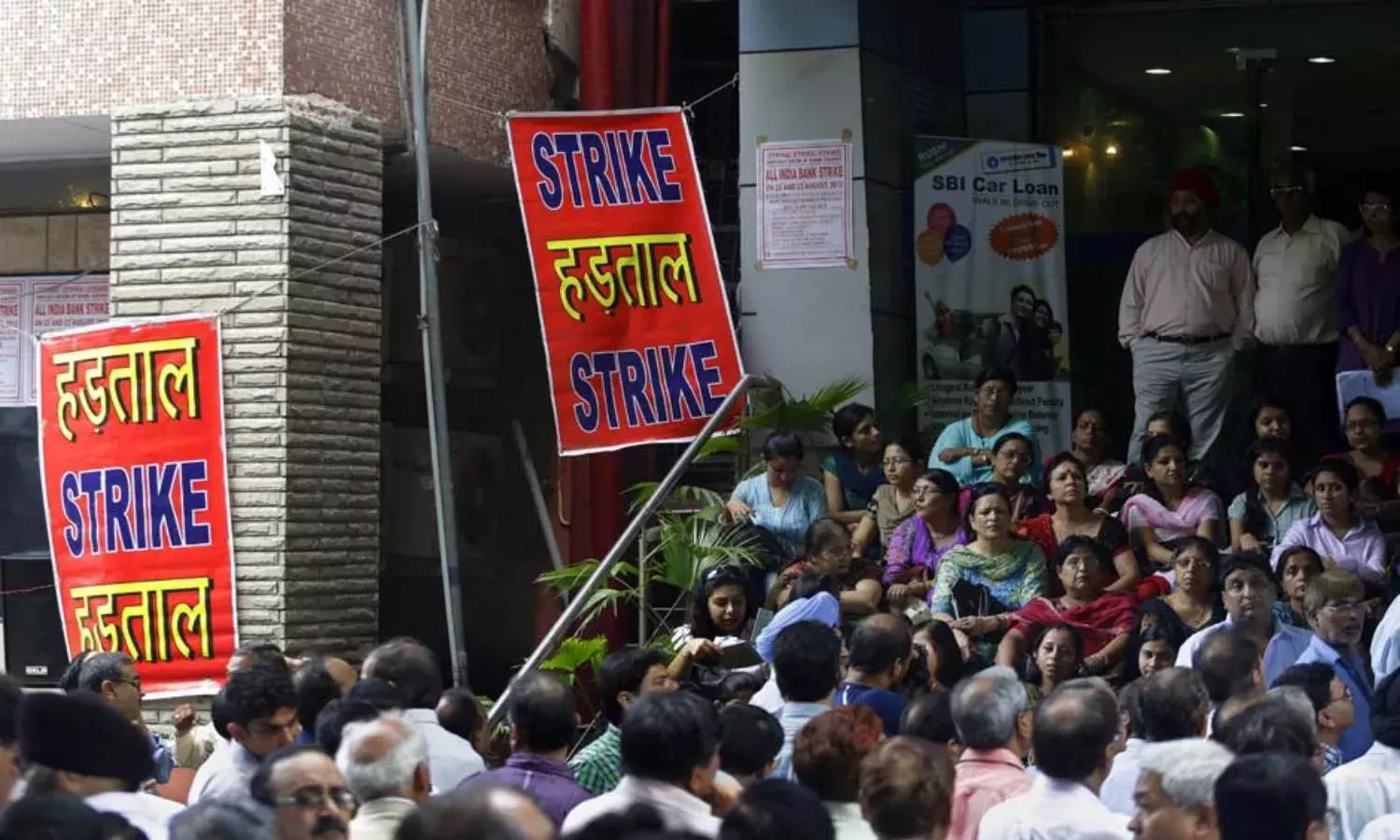 Bank unions announce 2-day strike from 15 March to protest privatization