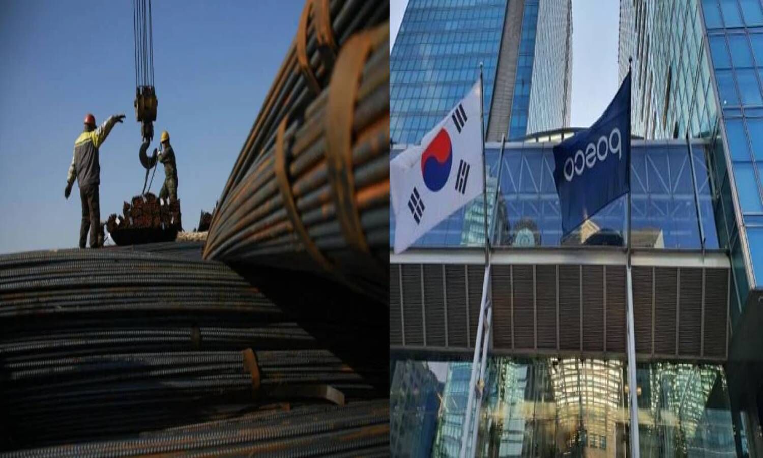 투자 철수 협상에서 한국의 ‘포스코’가 RINL와 MOU 체결
