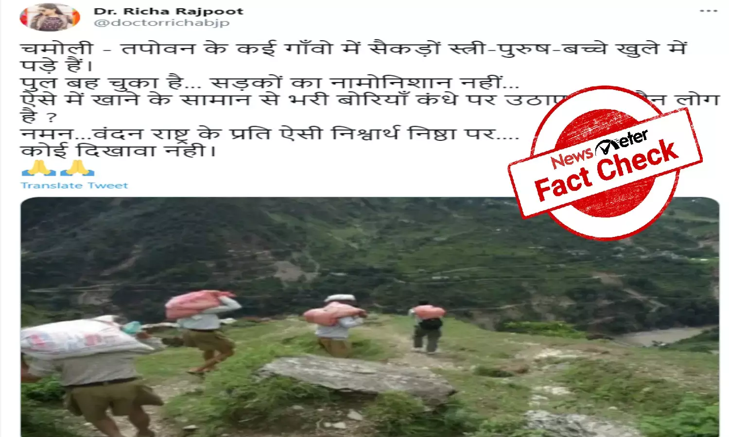 Fact check: Viral picture of RSS relief work dates back to 2013 Uttarakhand floods, not recent glacier burst tragedy