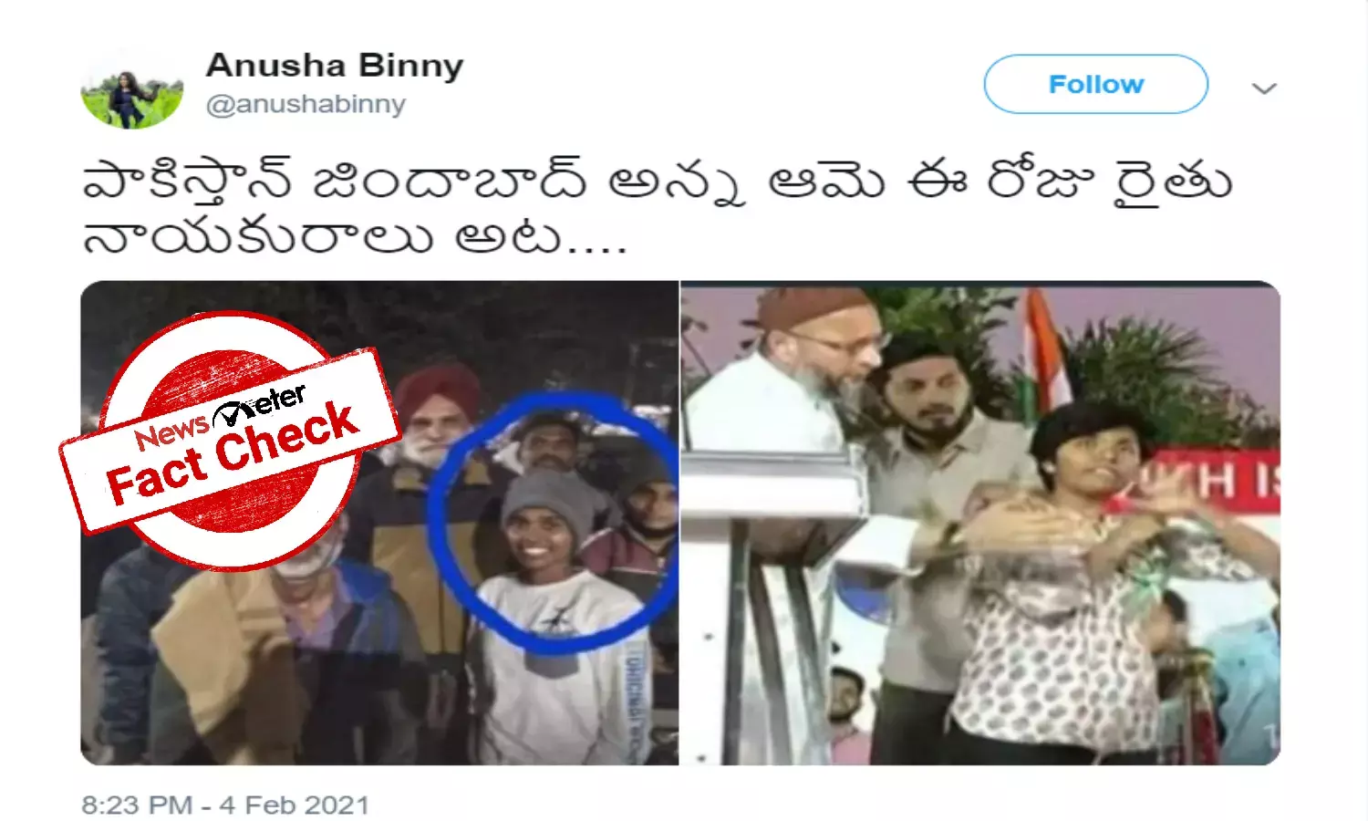 Fact Check: Student activist at farmers protest is not Amulya Leona who raised pro-Pakistan slogans in 2020