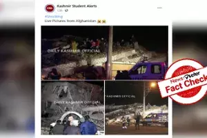 Fact Check: Photos of 2020 Turkey passed off as recent quake in Afghanistan Fact Check: Photos of 2020 Turkey passed off as recent quake in Afghanistan