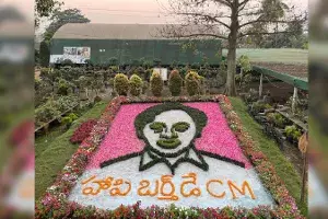 Happy Birthday CM: Residents of East Godavari convey wishes in a novel way Happy Birthday CM: Residents of East Godavari convey wishes in a novel way