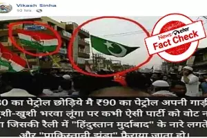 Fact check: Green flag in viral image is Indian Union Muslim League ensign, not Pakistani Fact check: Green flag in viral image is Indian Union Muslim League ensign, not Pakistani