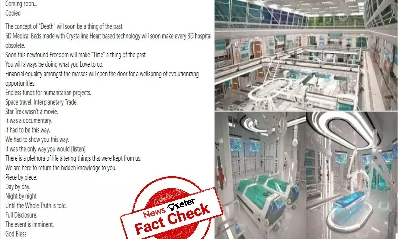 Fact Check: Viral images with claim of 5D medical beds is false