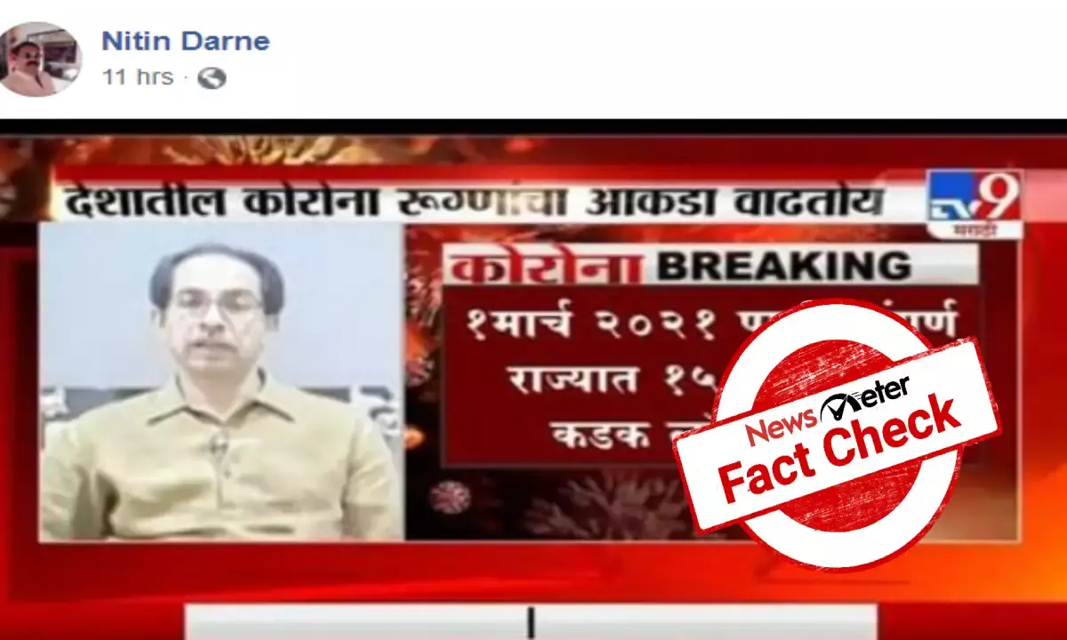 Fact check: Maha CM has not announced statewide lockdown from March 1