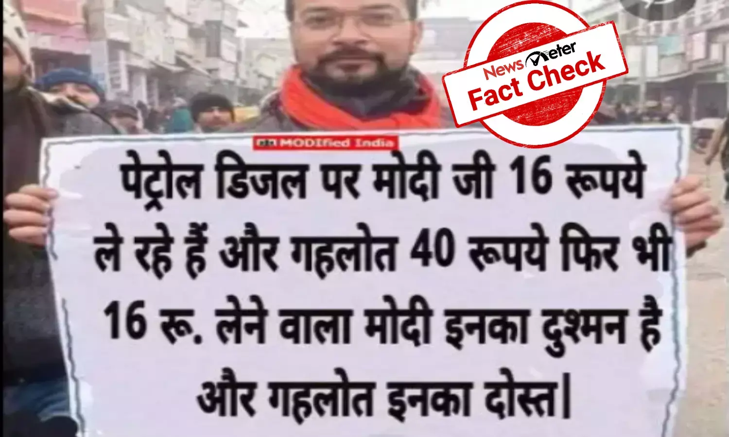 Fact check: Viral image of a man holding placard about fuel prices is morphed