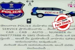 FACT CHECK: No, 9969777888 is not Telangana polices helpline number for women FACT CHECK: No, 9969777888 is not Telangana polices helpline number for women