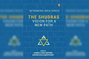 Hindu Rashtra is nothing but Brahmin-Bania Raj: Kancha Ilaiahs new book Hindu Rashtra is nothing but Brahmin-Bania Raj: Kancha Ilaiahs new book
