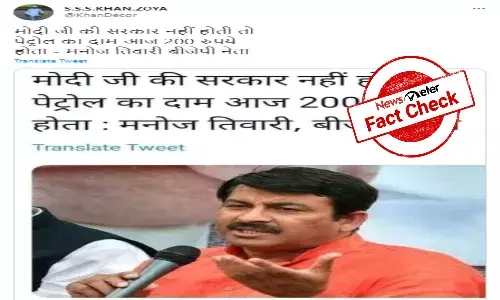 Fact check: Tweet shared by a parody account falsely attributed to Manoj Tiwari