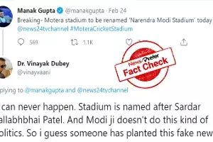 Narendra Modi Stadium Narendra Modi Stadium