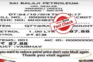 Fact Check: Image of petrol bill with message against voting for Modi is entirely doctored Fact Check: Image of petrol bill with message against voting for Modi is entirely doctored