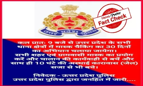 FACT CHECK: UP police not to conduct 30-day mask checking drive