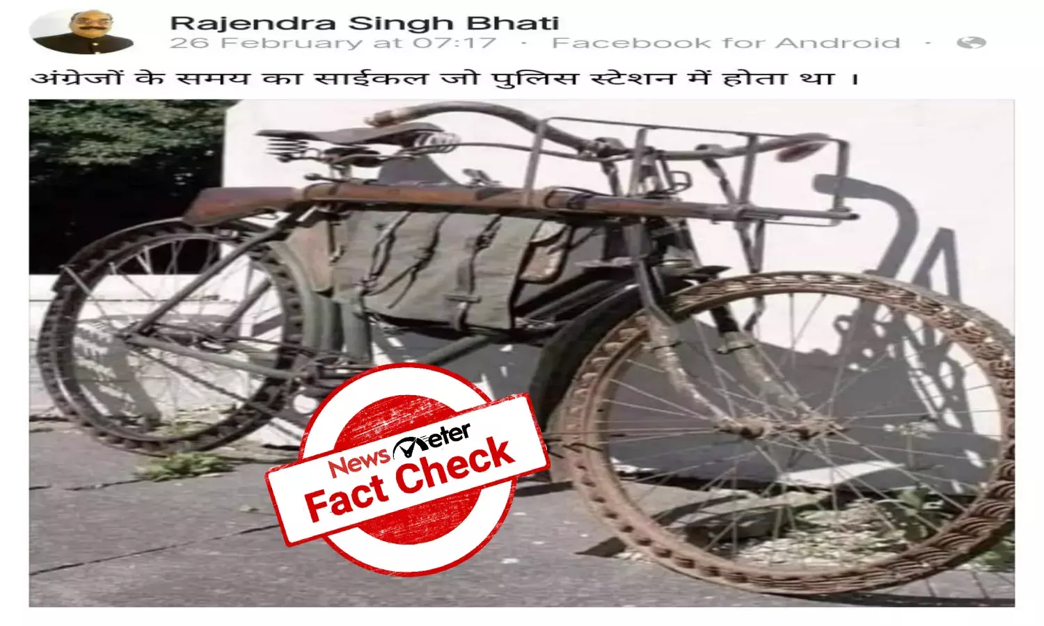Fact Check: Vintage bicycle in viral photo was not used in Indian police stations during British rule