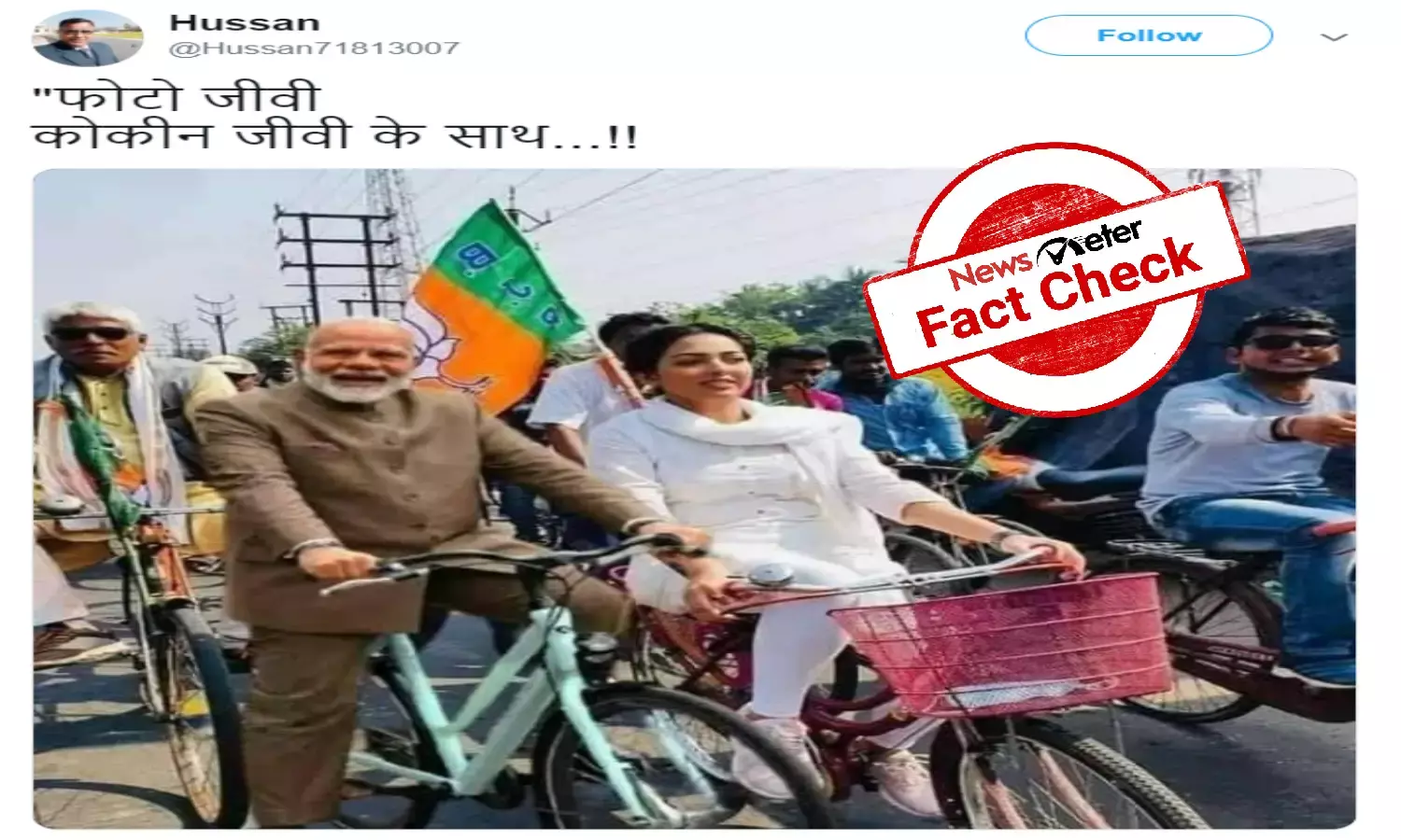 Modi cycles