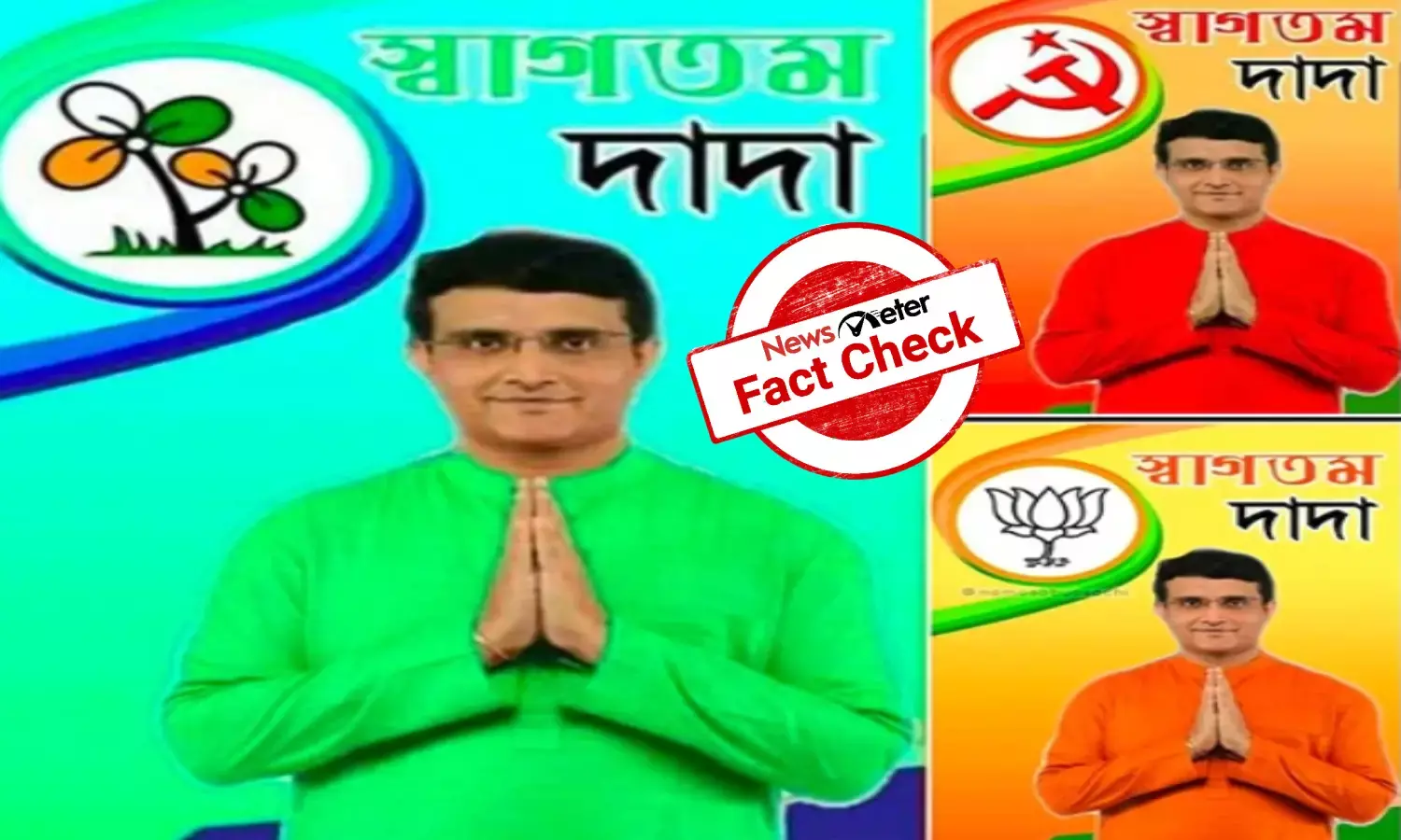 Sourav Ganguly endorsing Trinamul Congress