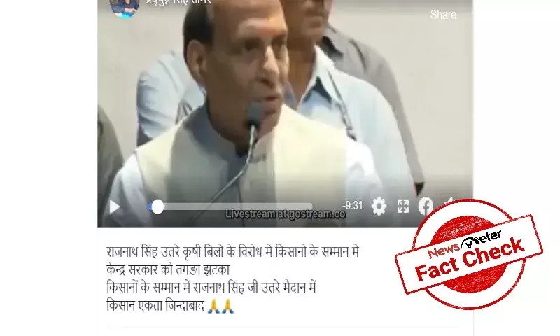 Fact Check: No, Rajnath Singh did not come out in support of protesting farmers