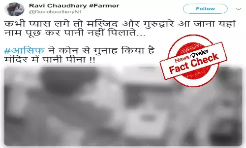 Fact check: Yemeni boy passed off as UP Muslim teenager