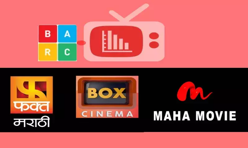 TRP scam: How Fakt Marathi, Box Cinema and Maha Movie illegally generated Rs 46.77 Cr