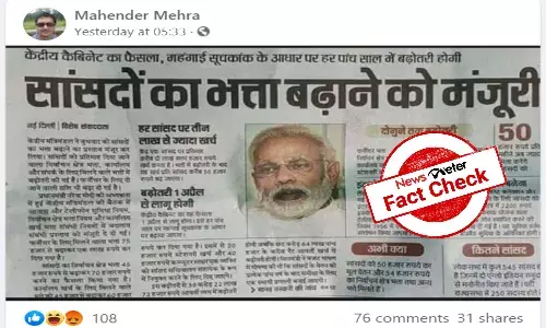 hike in MP allowances