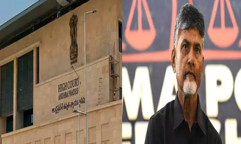 Amaravati Land Scam: AP HC stays investigation against Naidu, Narayana