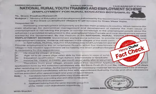 Youth beware! Viral job notification is fake