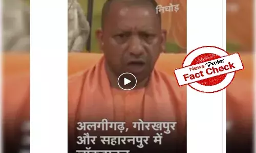 Fact Check: CM Yogi Adityanath has not announced lockdown in 15 districts of UP
