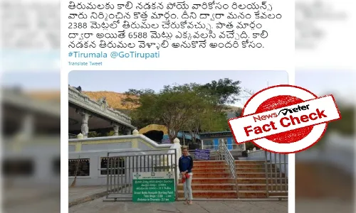 Srivari mettu footpath in Tirumala is constructed by Reliance?? NO !!