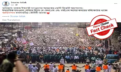 Fact check: Anti-France protests passed off as anti-Modi rally in Bangladesh