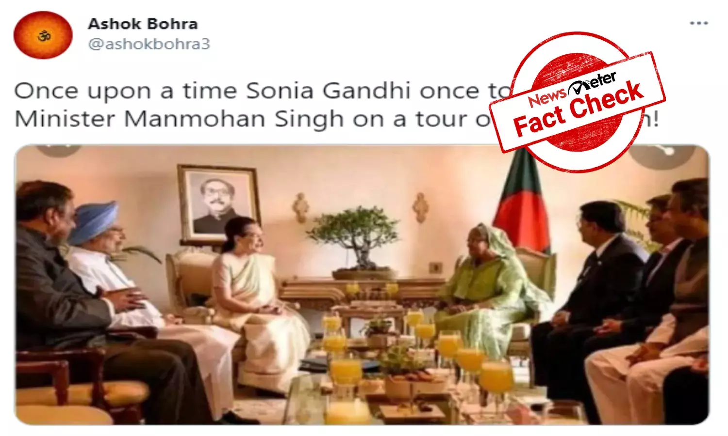 Fact Check: Photo of Sonia Gandhi, Manmohan Singh with Sheikh Hasina from Bdesh PMs 2019 visit to India