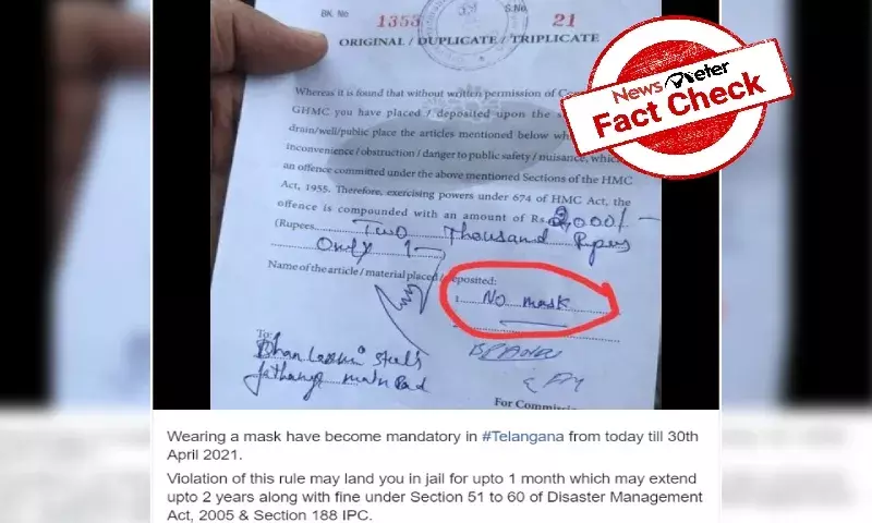 Fact Check: GHMC challan showing fine levied for no mask is from 2020