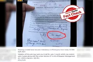 Fact Check: GHMC challan showing fine levied for no mask is from 2020 Fact Check: GHMC challan showing fine levied for no mask is from 2020