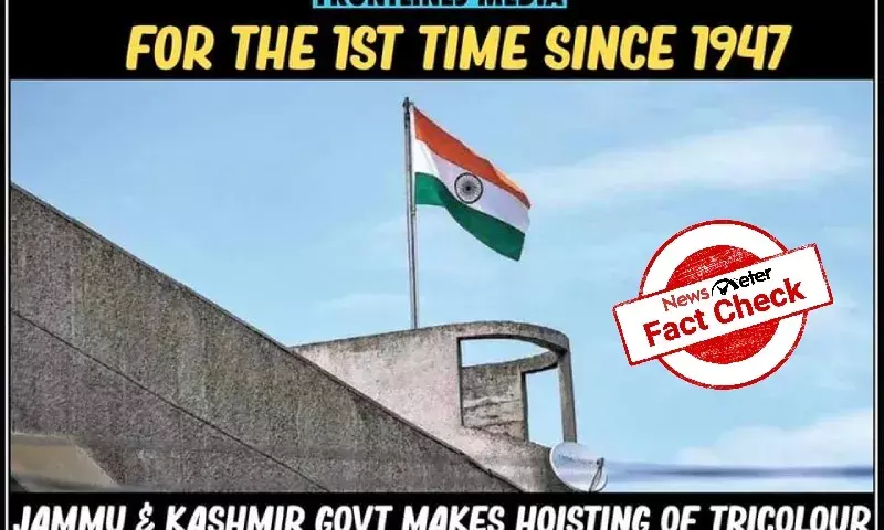 Patriotism is in air: Hoisting tricolor made mandatory in J&K