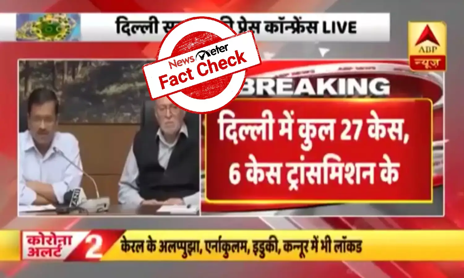 lockdown in Delhi 2021