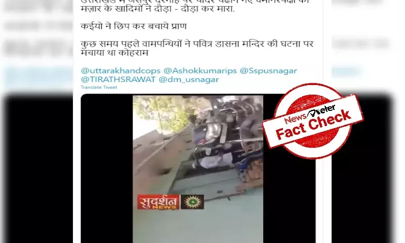 Fact Check: No secularists attacked by Muslims at Jaspur Dargah in Uttarakhand
