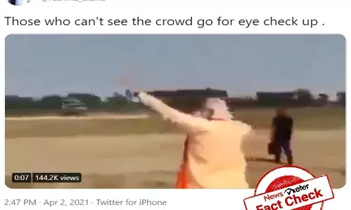 Modi wave to empty field