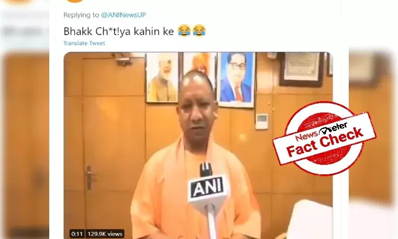 Fact Check: did Yogi use foul language while speaking to a news cameraman?