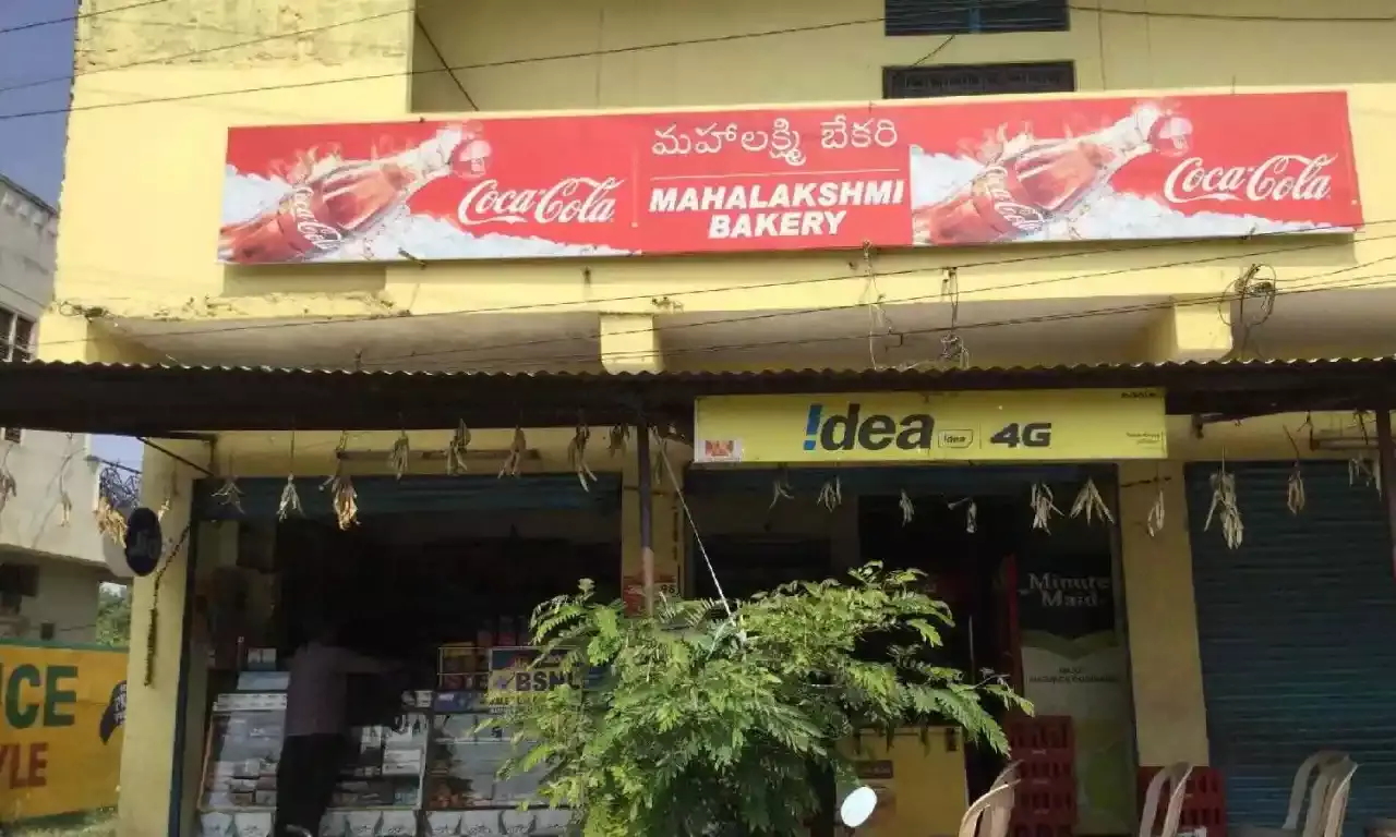 Mahalaxmi Bakery in Nizamabad fined Rs 4,000 for overcharging soft drinks